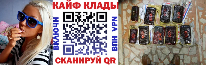 Где найти наркотики Чулым гидра ссылка Кокаин МЕТАДОН Гашиш МАРИХУАНА