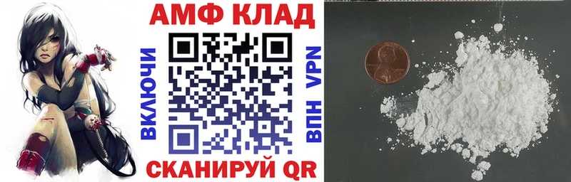 продажа наркотиков  Чулым  АМФ 98% 