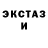 Галлюциногенные грибы мухоморы Hekyng kyyt