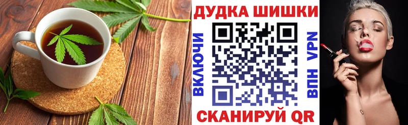 Cannafood марихуана  где купить   Чулым 