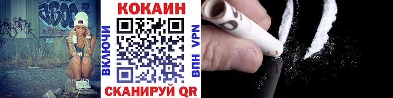 где можно купить наркотик  Чулым  COCAIN Эквадор 