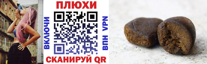 ГАШ VHQ  купить наркотики сайты  OMG ссылка  Чулым 