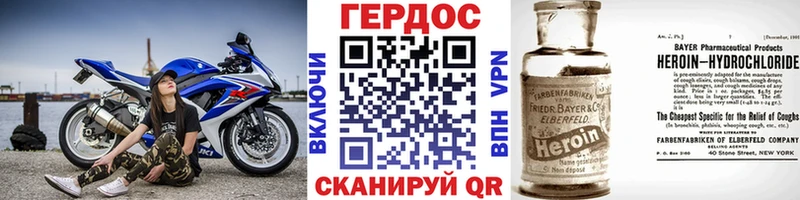 Героин Heroin Чулым