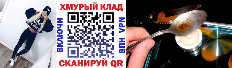 наркотики  Чулым  Героин белый 