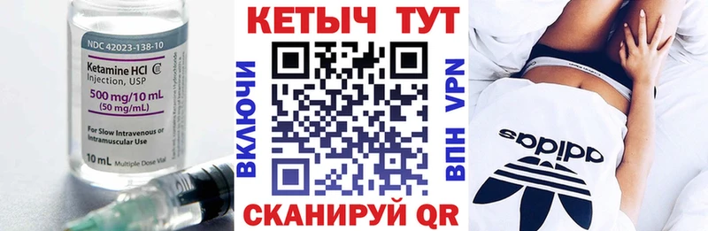 наркошоп Чулым OMG ссылки КЕТАМИН ketamine