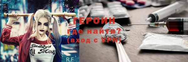МДМА Абаза