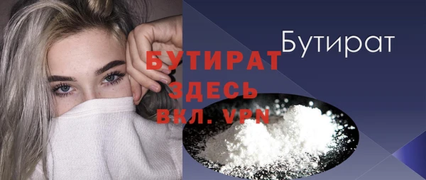 МДМА Абаза
