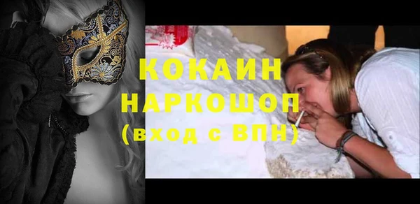 МДМА Абаза