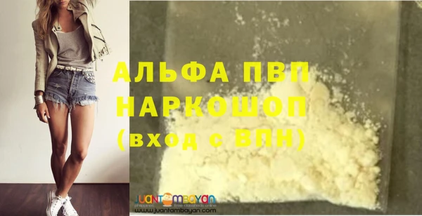 ешки Абинск