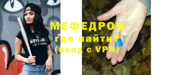МДМА Абаза