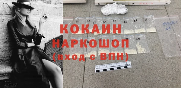 ешки Абинск