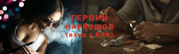 ешки Абинск