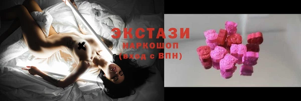 МДМА Абаза