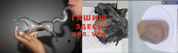 ешки Абинск