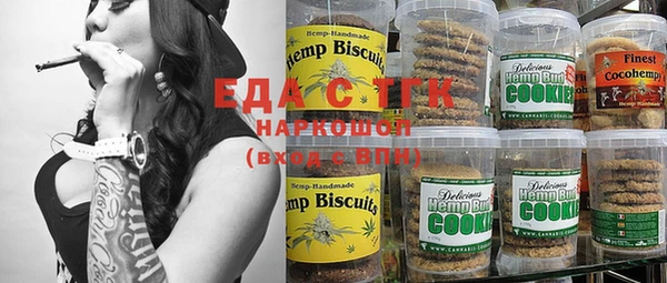 ПСИЛОЦИБИНОВЫЕ ГРИБЫ Алзамай