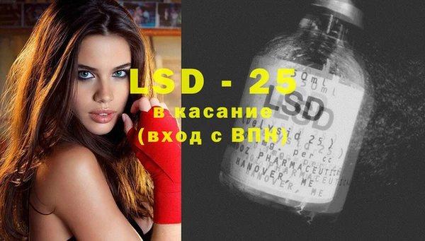 МДМА Абаза