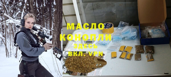 МДМА Абаза