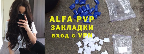 МДМА Абаза
