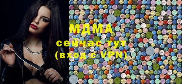 ешки Абинск