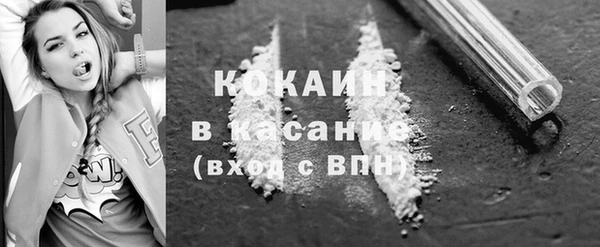 кокс Абдулино