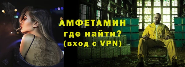 ешки Абинск