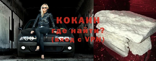 ешки Абинск