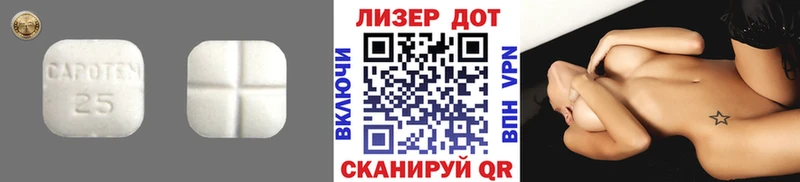 Лсд 25 экстази кислота  Чулым 