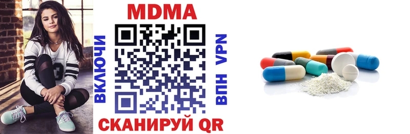 ОМГ ОМГ зеркало магазин продажи наркотиков Чулым MDMA молли