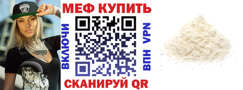 Мефедрон VHQ Чулым
