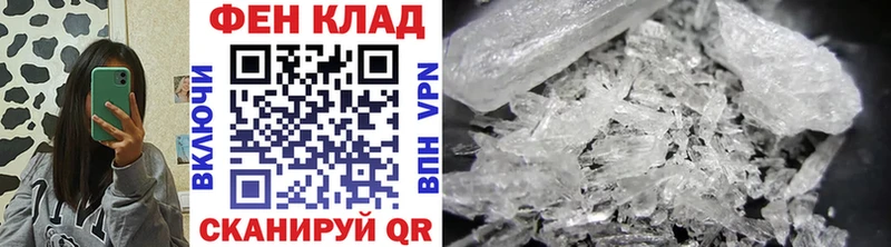 blacksprut ссылки купить наркотики цена Чулым МЕТАМФЕТАМИН Methamphetamine