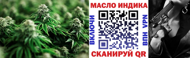 ТГК вейп mega как зайти Чулым