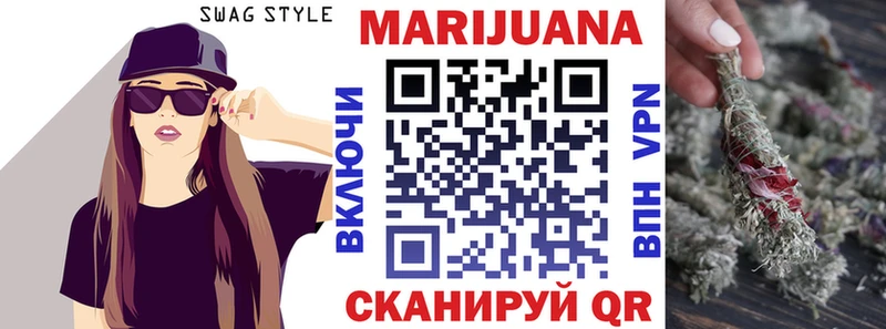 Каннабис семена  МЕГА как зайти  Чулым 